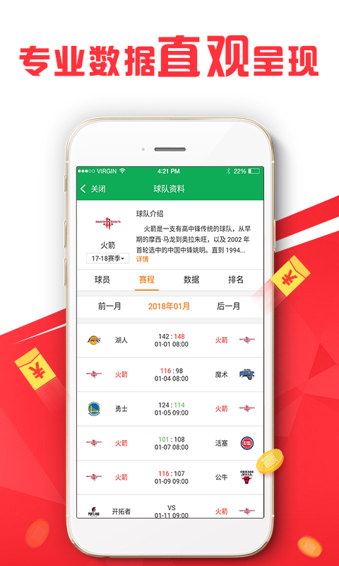 2024新澳精準(zhǔn)正版資料