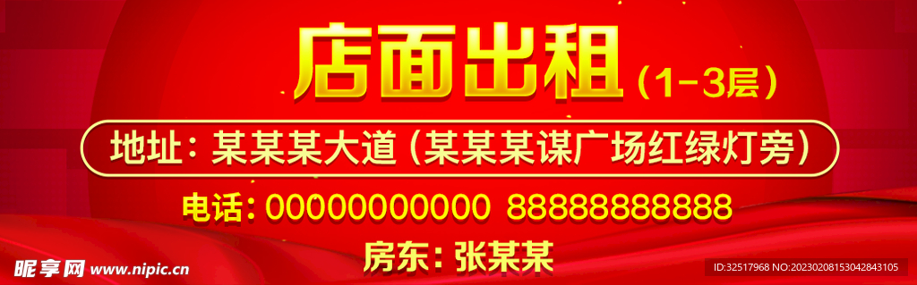 上虞店鋪出租最新信息概覽，上虞店鋪出租最新信息全覽