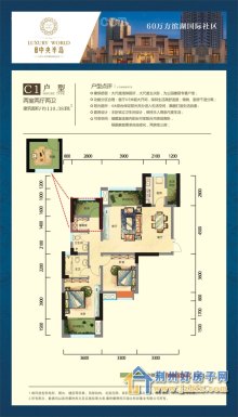 江陵中央半島最新房價動態(tài)分析，江陵中央半島房價動態(tài)解析