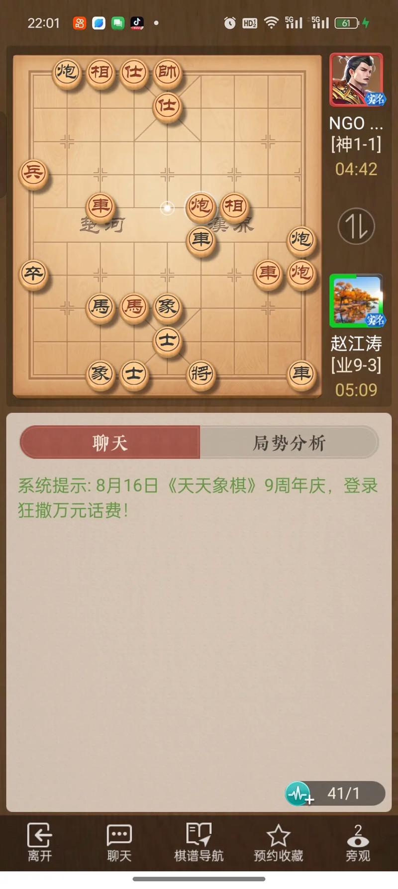 象棋最新軟件，重塑棋局，引領(lǐng)智慧新時(shí)代，象棋最新軟件引領(lǐng)智慧新時(shí)代，重塑棋局風(fēng)潮