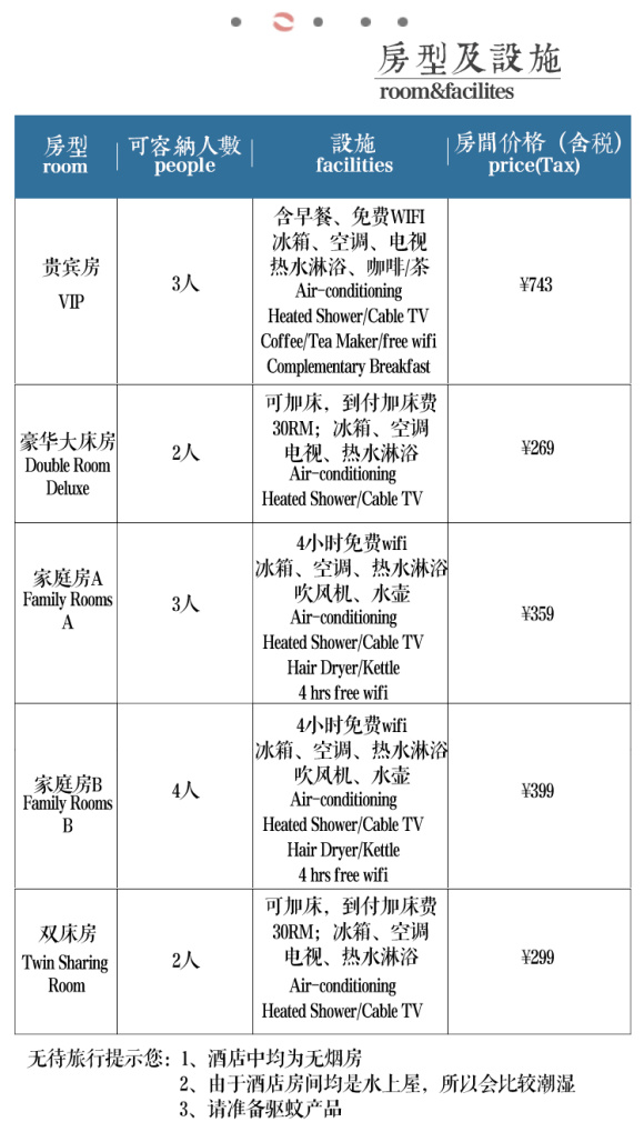 2024澳門最精準龍門客棧,適用策略設計_進階版97.877