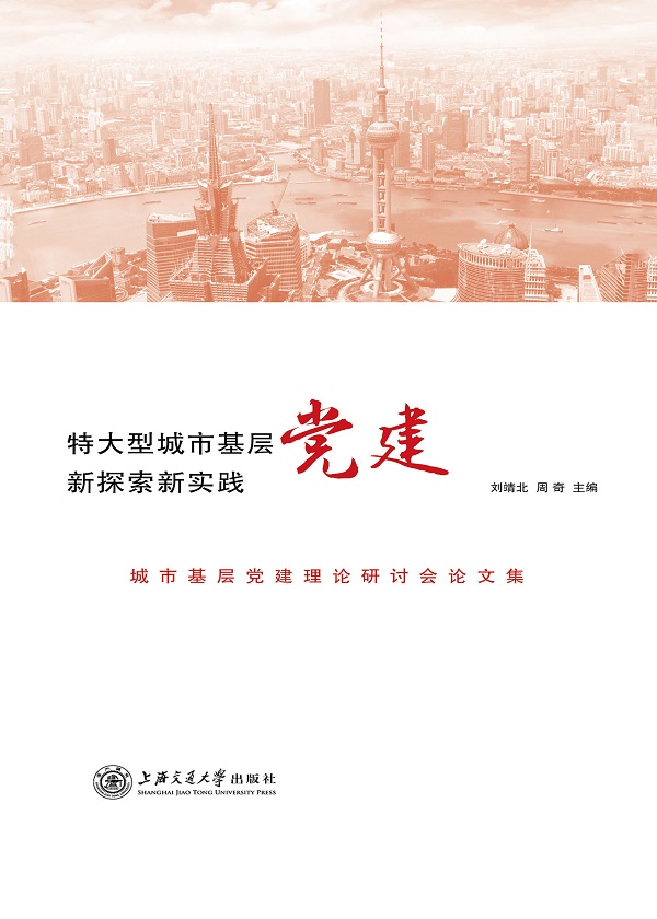 黨建最新理論，引領(lǐng)新時代發(fā)展的核心力量，黨建最新理論，引領(lǐng)新時代發(fā)展的核心力量之所在