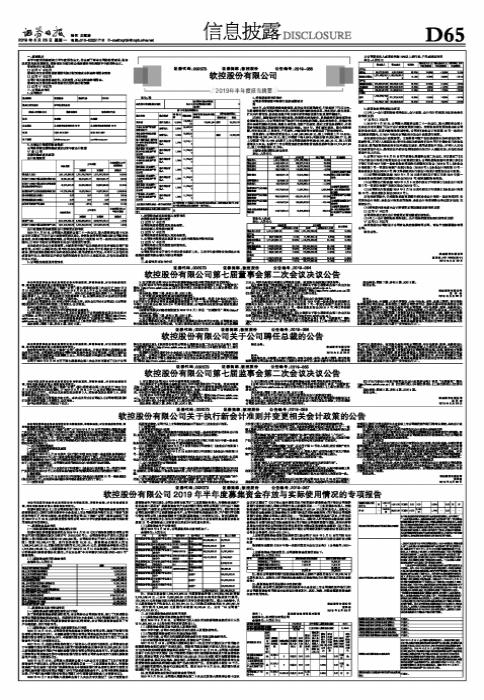 會(huì)計(jì)最新準(zhǔn)則，引領(lǐng)企業(yè)財(cái)務(wù)管理的變革之路，會(huì)計(jì)最新準(zhǔn)則，引領(lǐng)企業(yè)財(cái)務(wù)管理變革之路