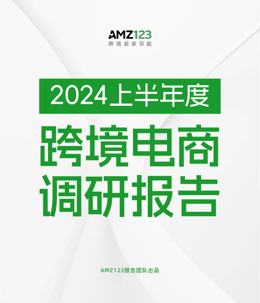 2024新奧門(mén)資料大全123期,高速方案響應(yīng)解析_VR86.477