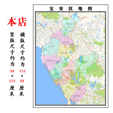 寶安地圖最新更新及深度解讀，寶安地圖最新更新與深度解讀報(bào)告