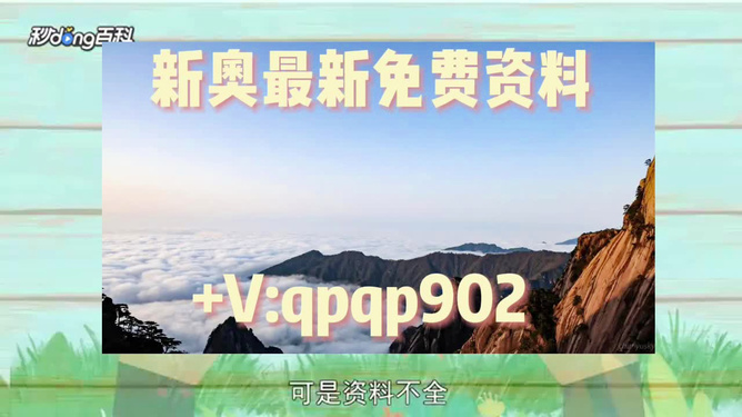 邁向2024年，正版資料全年免費(fèi)共享的新時(shí)代，正版資料免費(fèi)共享新時(shí)代，邁向2024年的全面開放與共享之路