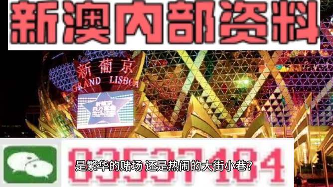 2024新澳資料大全免費(fèi)