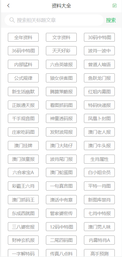 澳門天天六開彩正版澳門，揭示背后的犯罪問題，澳門天天六開彩背后的犯罪問題揭秘