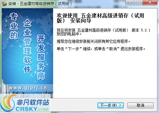 管家婆正版管家的全面解析，管家婆正版管家的全面解析與功能概覽