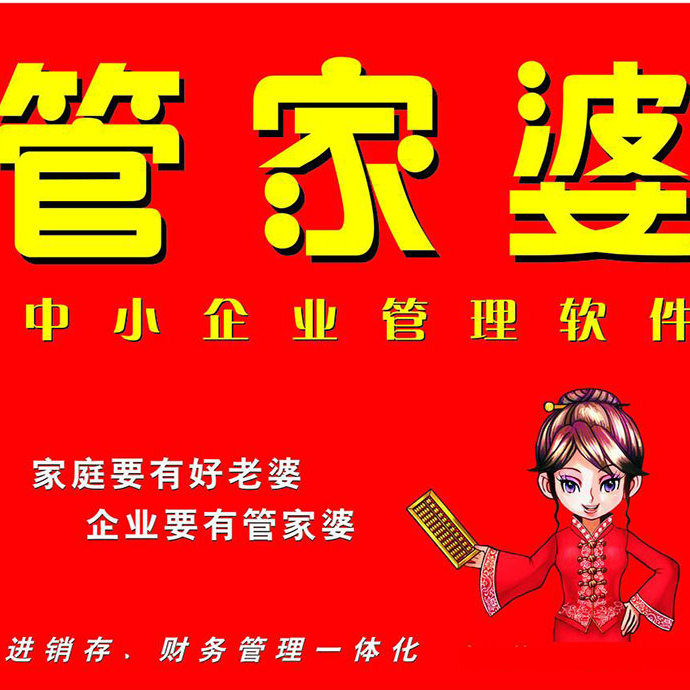 管家婆一肖一碼，揭秘百分之百準(zhǔn)確資料大全的秘密，揭秘百分之百準(zhǔn)確的管家婆一肖一碼資料大全內(nèi)幕