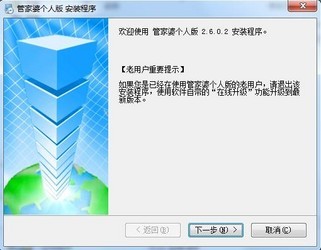 正版管家婆軟件，企業(yè)管理的得力助手，正版管家婆軟件，企業(yè)管理的最佳伙伴