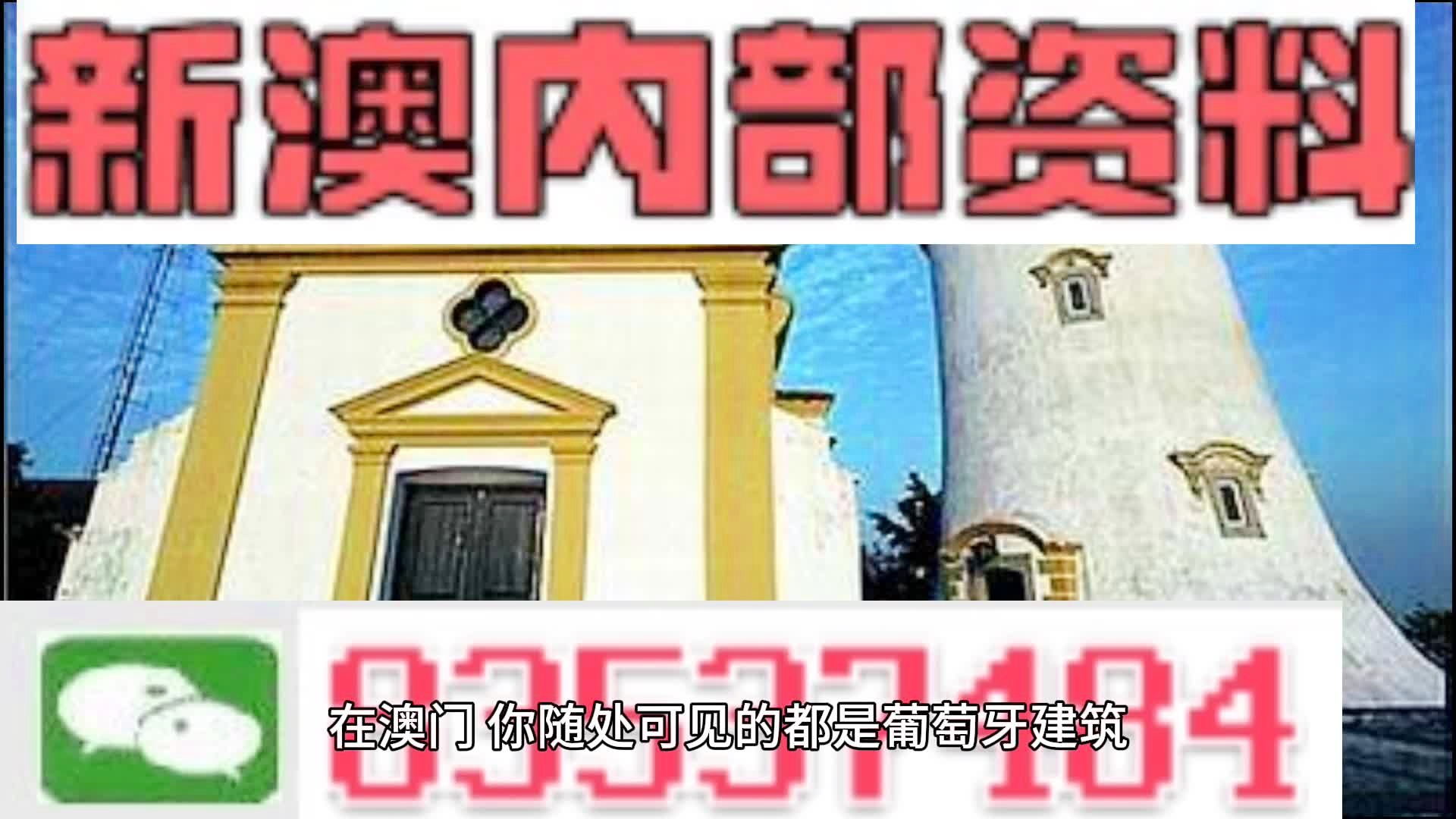 澳門四肖四碼期期準(zhǔn)精選——警惕背后的違法犯罪風(fēng)險(xiǎn)，澳門四肖四碼期期精選背后的風(fēng)險(xiǎn)警示，警惕違法犯罪風(fēng)險(xiǎn)