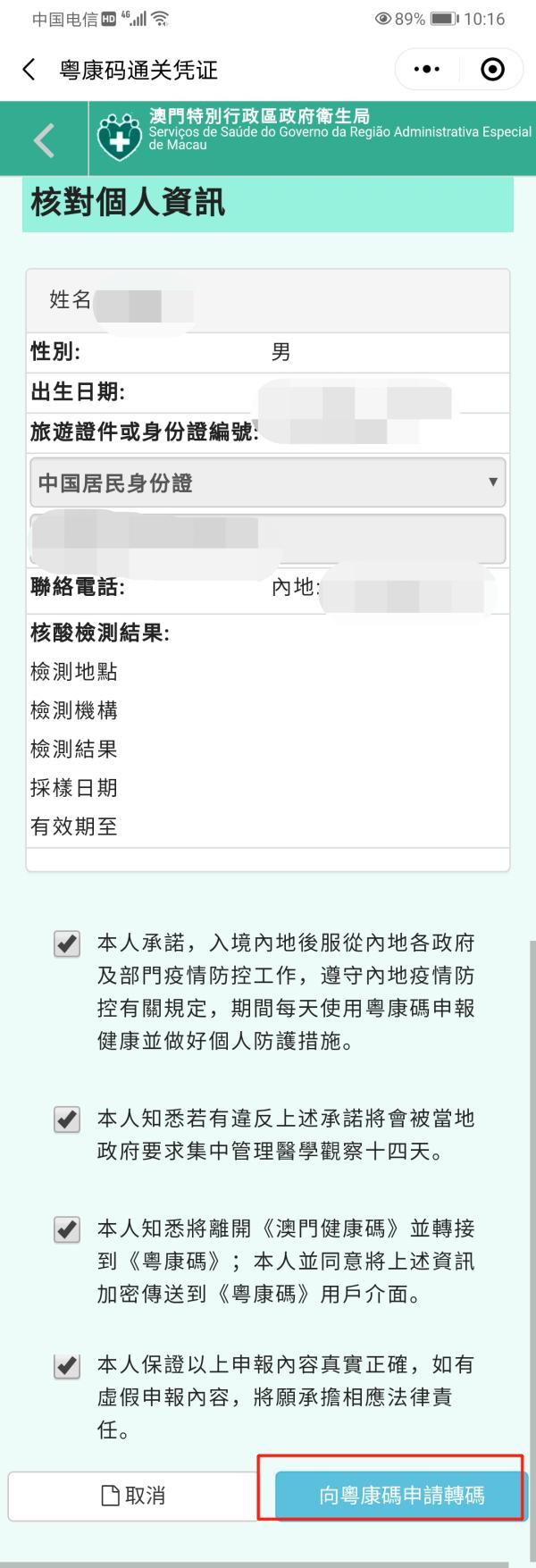 警惕虛假博彩陷阱，新澳門一碼一碼并非真實(shí)準(zhǔn)確的博彩方式，警惕虛假博彩陷阱，新澳門一碼一碼并非真實(shí)準(zhǔn)確的博彩方式揭秘