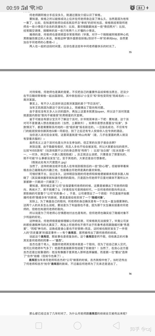 關于4·21事件文檔在線閱讀的文章，4·21事件文檔在線閱讀全解析