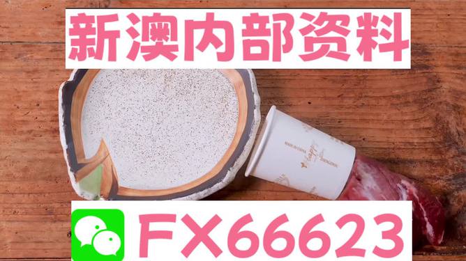 新澳精準(zhǔn)資料免費提供，助力個人與企業(yè)的成功之路，新澳精準(zhǔn)資料免費分享，助力個人與企業(yè)發(fā)展之路