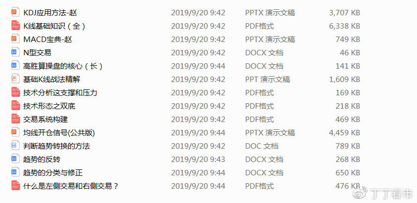 王中王中王免費資料十年老玩家：從新手到高手的蛻變之路