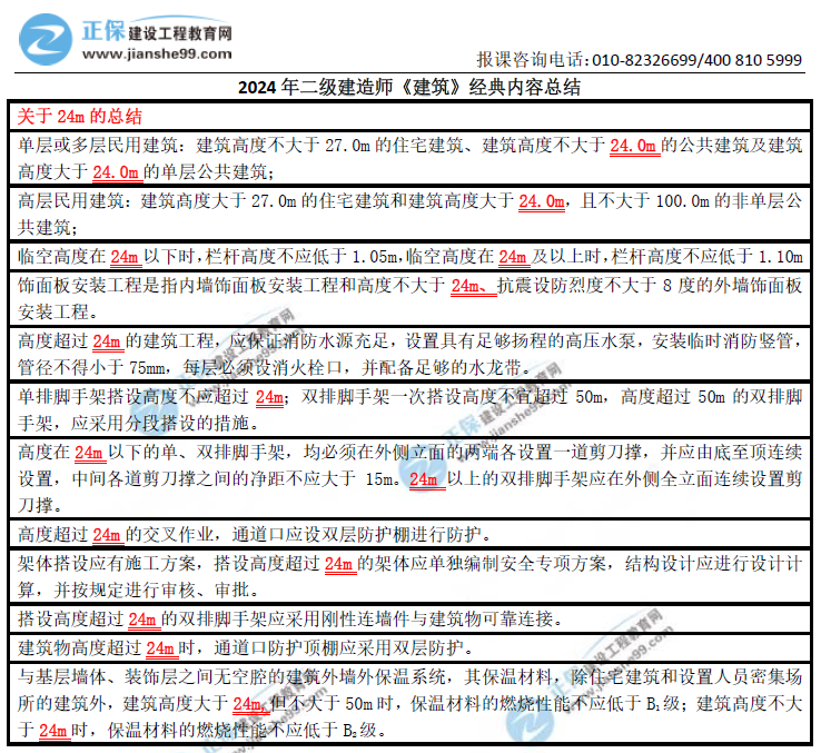 邁向未來(lái)，探索2024全年資料免費(fèi)大全的奧秘，探索未來(lái)，免費(fèi)獲取全年資料的奧秘與前瞻（2024版）