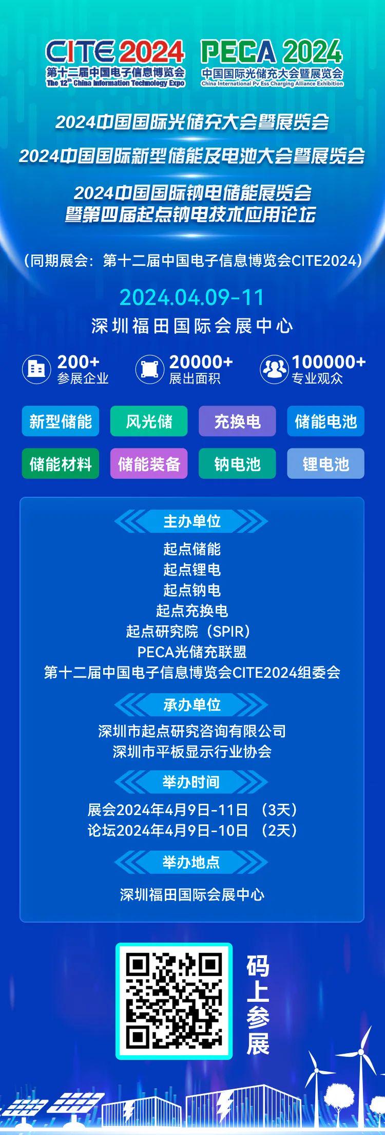 揭秘2024新奧正版資料，免費提供，助力你的成功之路，揭秘2024新奧正版資料，助力成功之路！