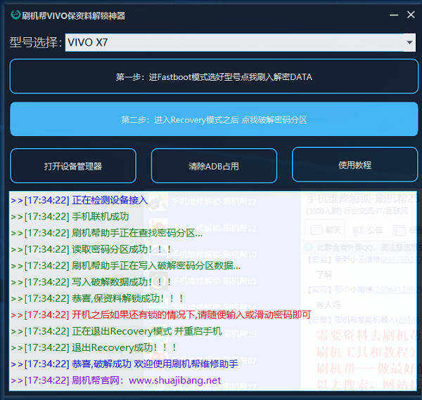 2024年正版資料免費大全一肖,創(chuàng)新策略推廣_Advanced83.151