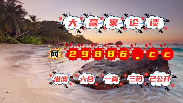 澳門王中王100的資料2023,專家觀點(diǎn)解析_交互版68.758