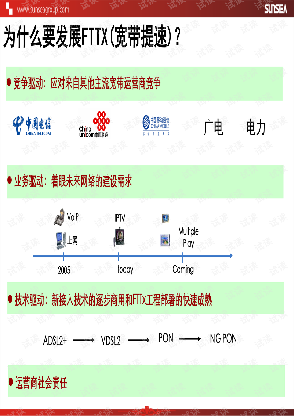 新澳天天開獎(jiǎng)資料大全1050期,實(shí)踐策略設(shè)計(jì)_冒險(xiǎn)版98.103