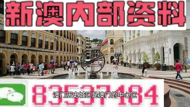 警惕新澳門天天彩期期精準(zhǔn)的潛在風(fēng)險——揭露其背后的犯罪問題，警惕新澳門天天彩期期精準(zhǔn)的潛在風(fēng)險，揭秘背后的犯罪真相