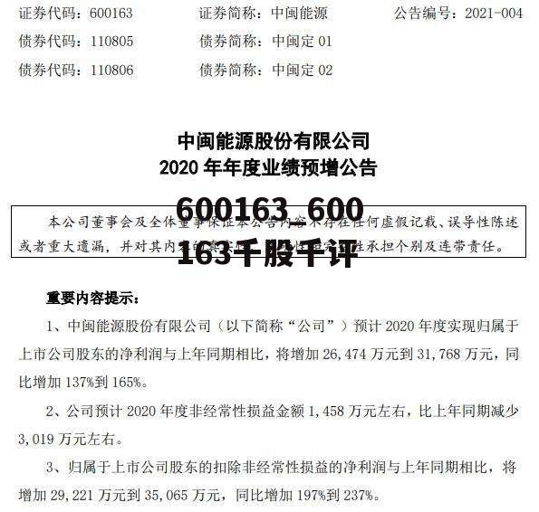 關(guān)于002474的最新消息全面解析，002474最新消息全面解析