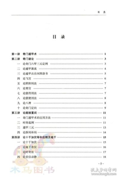 新門內部精準資料免費，探索與啟示，新門內部精準資料探索與啟示——免費獲取啟示之門