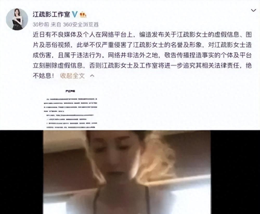 江疏影，視頻中的2分28秒瞬間，江疏影視頻中的精彩瞬間回顧