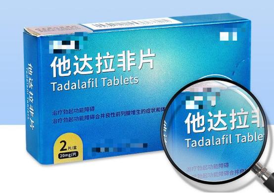 他達那非吃20mg能達到多長時間，探究藥物作用時長與影響因素，探究他達那非藥物作用時長及影響因素，服用20mg能維持多久？